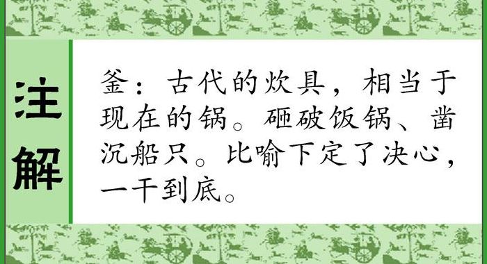 口的成语（吨的成语）