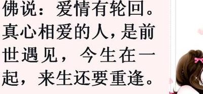 真心相爱的两个人句子（两个人真心相爱的感觉说说）
