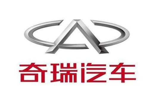 奇瑞标志（奇瑞标志变化）