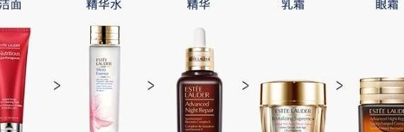 雅诗兰黛精华怎么用（雅诗兰黛精华怎么用使用顺序）