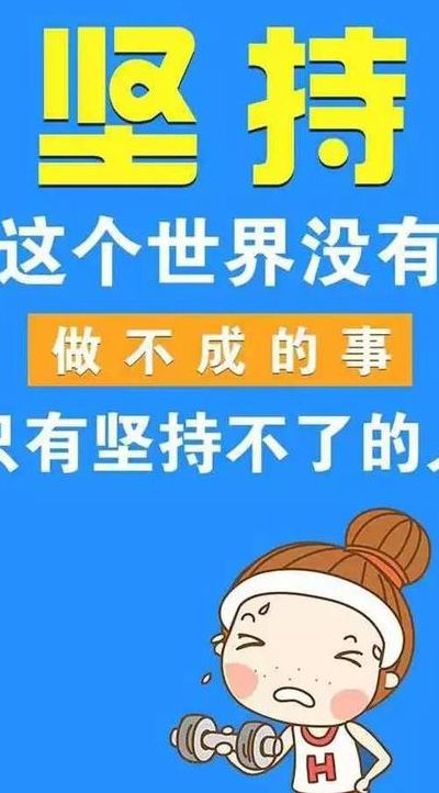 送给自己的话（送给自己的话励志）