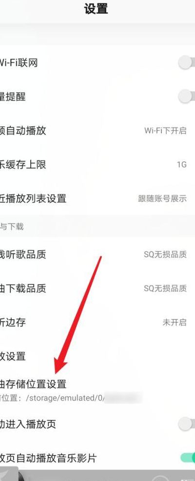 储存卡怎么用（储存卡怎么用手机储存音乐）