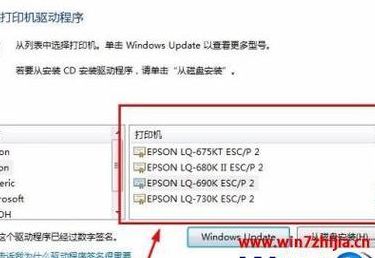 打印机不打印怎么回事（得力标签打印机不打印怎么回事）