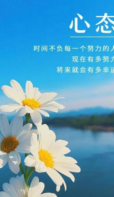 晚上发朋友圈励志句子（励志的句子经典语句发朋友圈）