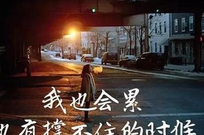 婚姻生活好累我想离婚（生活太累想离婚说说）