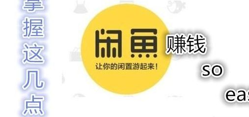 倒卖什么最赚钱（倒卖什么赚钱利润大不用囤货）