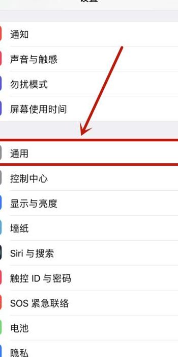 手机耳机电流声怎么消除（手机耳机电流声怎么消除安卓）