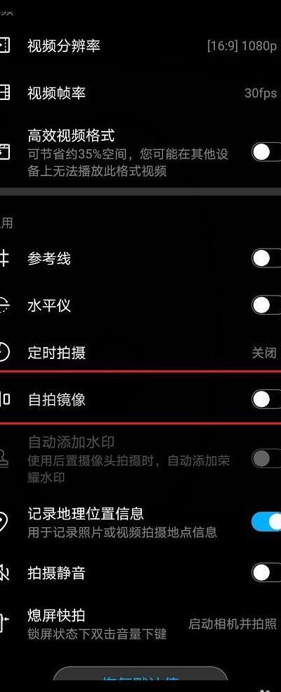 安卓手机镜像功能在哪（安卓手机镜像功能在哪里找）