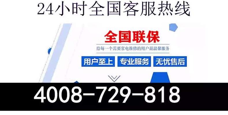 有线电视电话客服热线（惠州市有线电视电话客服热线）