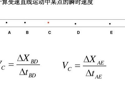 瞬时速度怎么求（打点计时器某一点的瞬时速度怎么求）