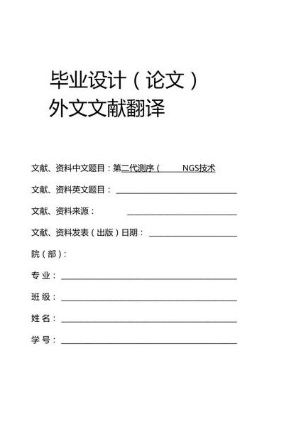 外文文献怎么找（本科毕业论文外文文献怎么找）