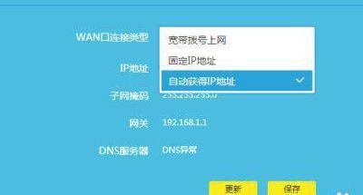路由器设置打不开界面（路由器上网设置打不开）