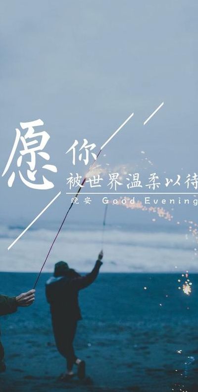 温柔是什么意思（温柔以待是什么意思）