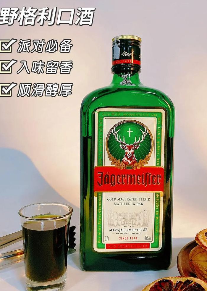 野格酒男人喝能壮阳吗（野格酒对身体有好处吗）