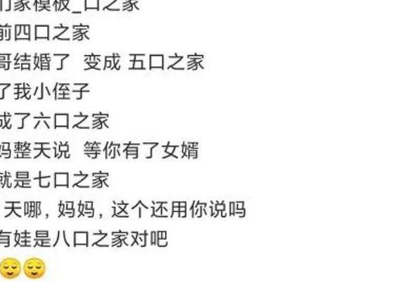 最适合一家人的群名称（最适合一家人的群名称大全）