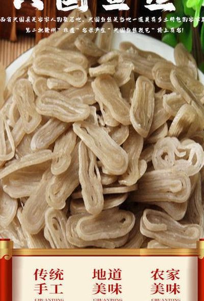 江西十大特产干货（江西十大特产干货方便面送人）