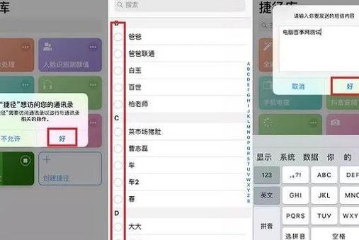 怎么群发短信（怎么群发短信给所有人）