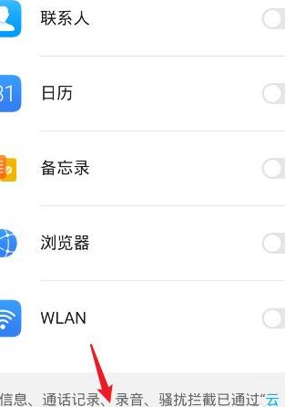 删除的通话记录怎么恢复（微信删除的通话记录怎么恢复）