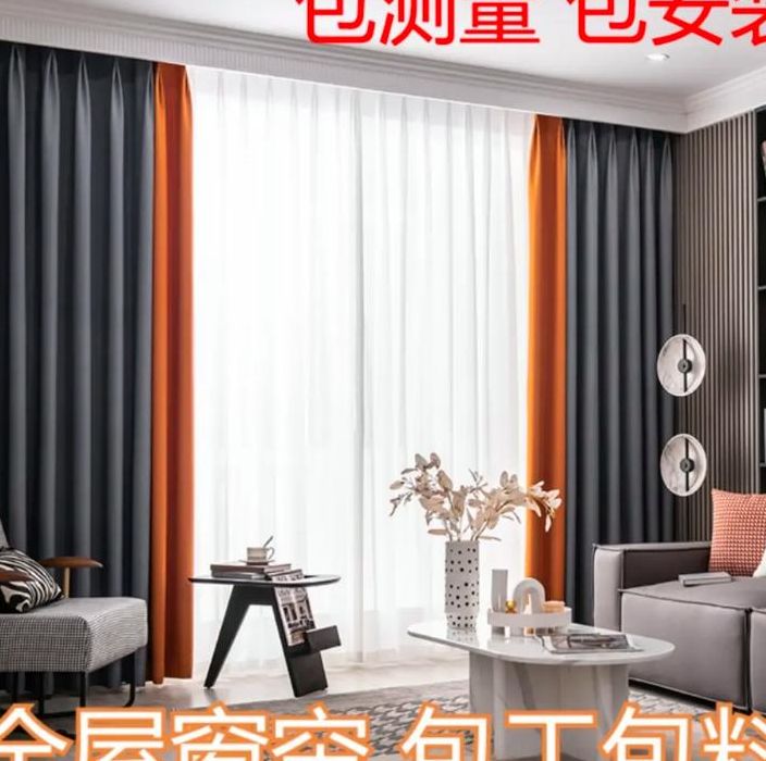 窗帘安装几种方法图解（窗帘的安装款式有哪几种）