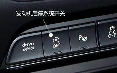 自动启停如何永久关闭（自动启停如何永久关闭车辆）