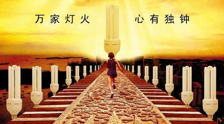 万家灯火伤感的语录（万家灯火伤感的语录图片）