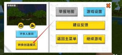 迷你世界怎么开挂教程（迷你世界开挂教程视频2023）