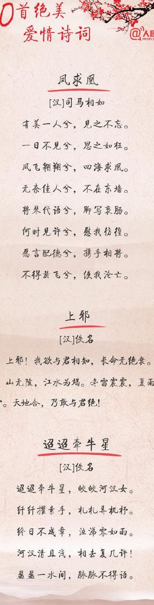 文言文表白（文言文表白情话男生专用）