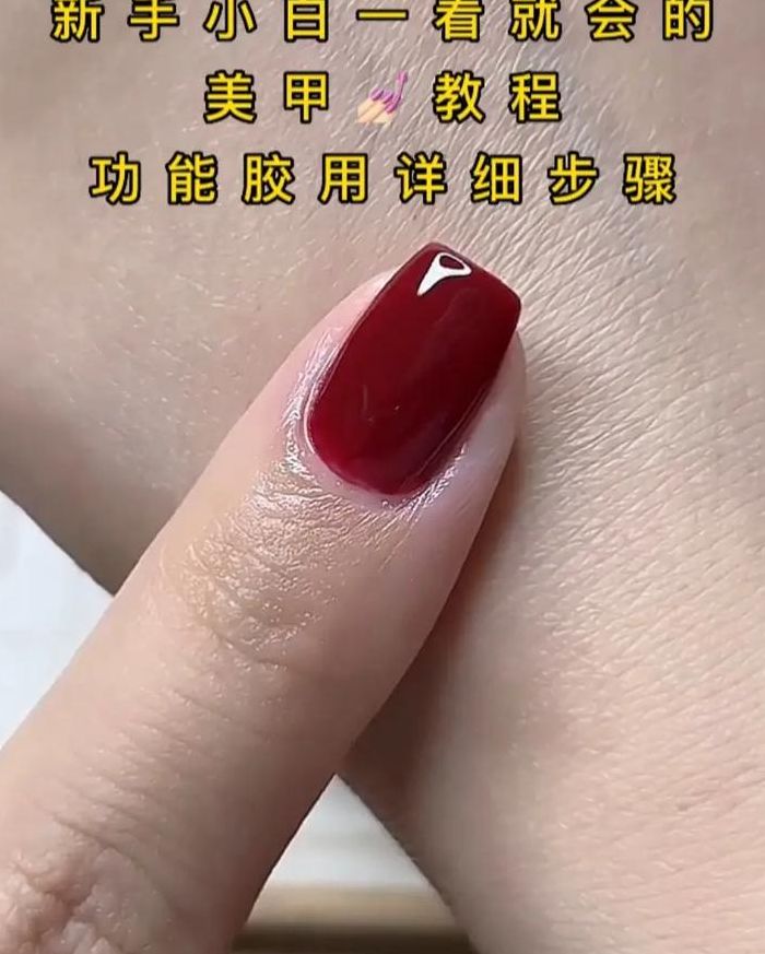 光疗美甲（光疗美甲步骤及教程图解）
