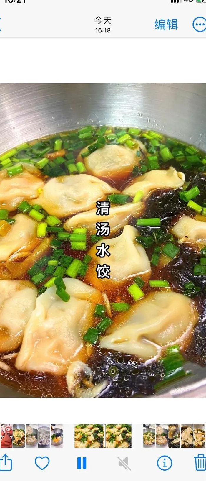 饺子汤汁怎么调（清汤饺子汤汁怎么调）