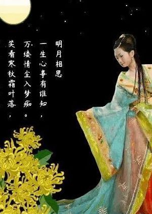 月亮思念爱人的诗句（月亮思念爱人的诗句唯美）