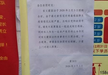 父亲逝世丧事通知短信的简单介绍