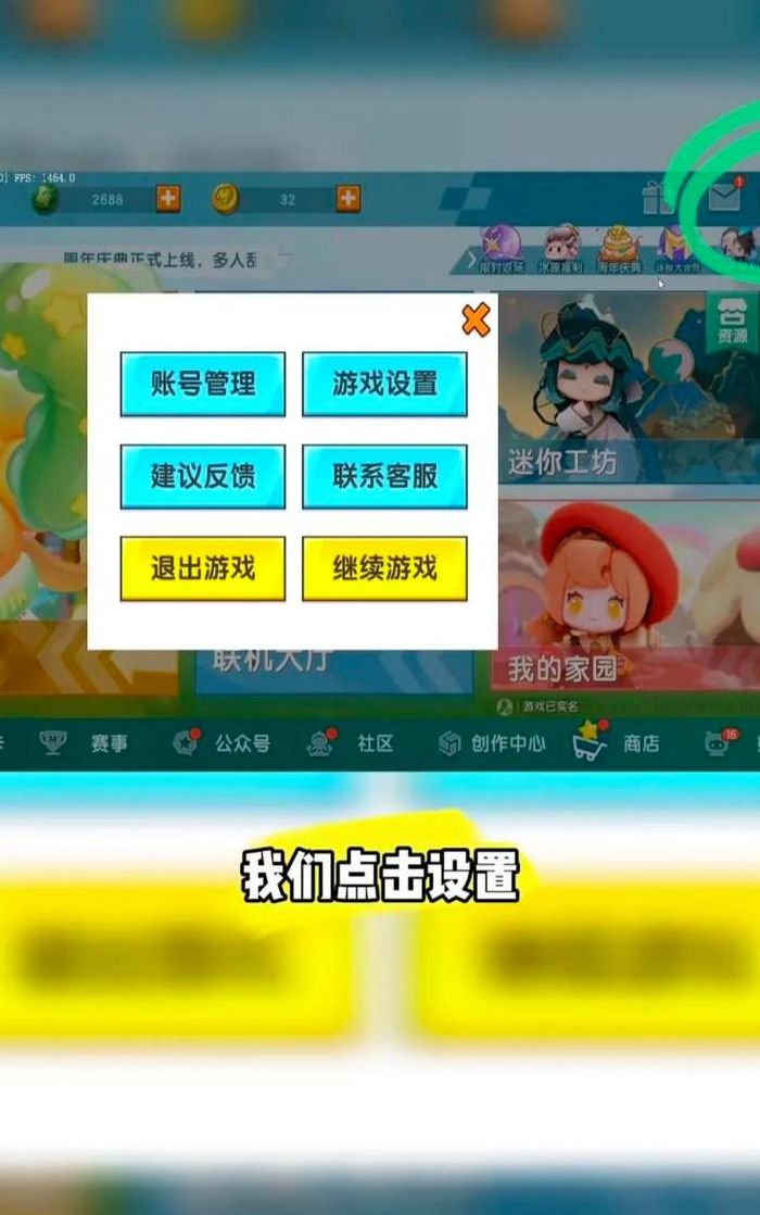 迷你世界测试服账号（迷你世界测试服账号申请官方）