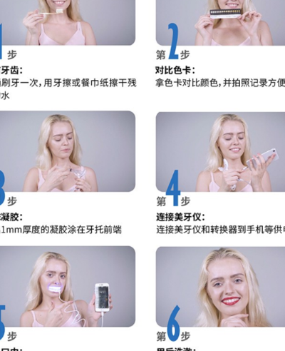 美牙仪怎么用（美牙仪怎么用 使用教程视频）