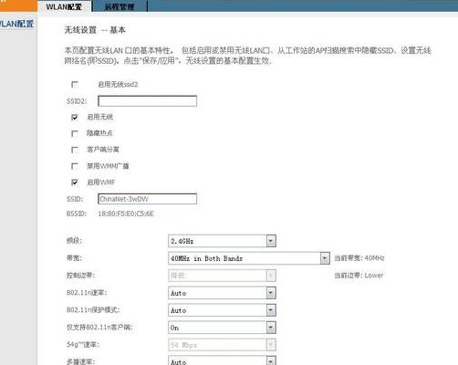 电信光猫设置（电信光猫设置密码是多少）