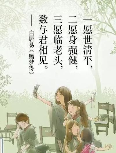古风毕业留言八个字（古风毕业留言八个字的句子）