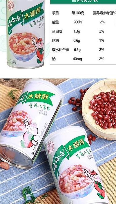 八宝粥配料（娃哈哈桂圆莲子八宝粥配料）