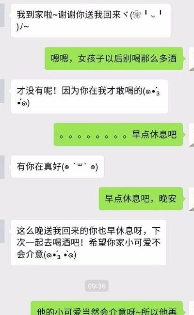 心机婊和男人聊天套路（如何与心机的人聊天）