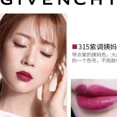 小羊皮315（小羊皮315专柜价格）