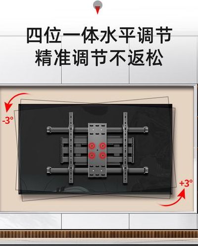 电视机支架安装图解（电视机支架怎么组装）
