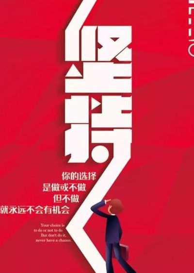 人生抉择的经典句子（人生抉择的经典句子图片大全）