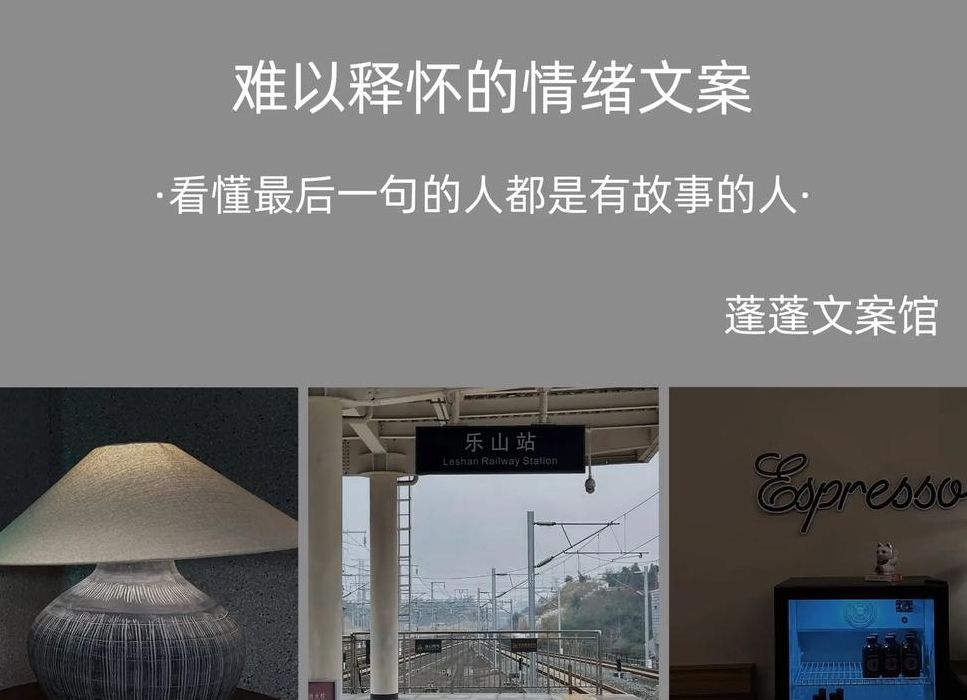 难以释怀什么意思（什么叫难以释怀）