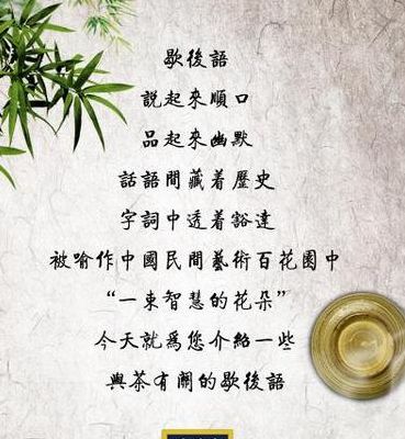 孔雀开屏歇后语（孔雀开屏歇后语的由来）