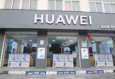 华为专卖店地址（衡水华为专卖店地址）