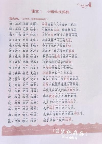 英字组词（英字组词造句）