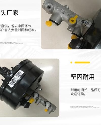 刹车助力泵（刹车助力泵加什么油）