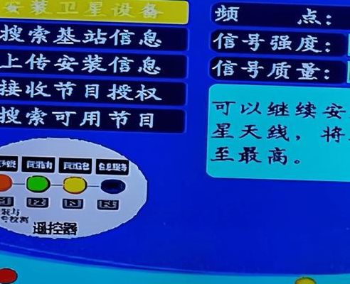 位置改变户户通5分钟（户户通位置信息改变最新方法）