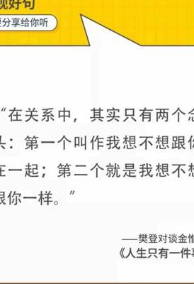 物与类聚人以群分意思（有句成语叫物以类聚人与群分对吗?）