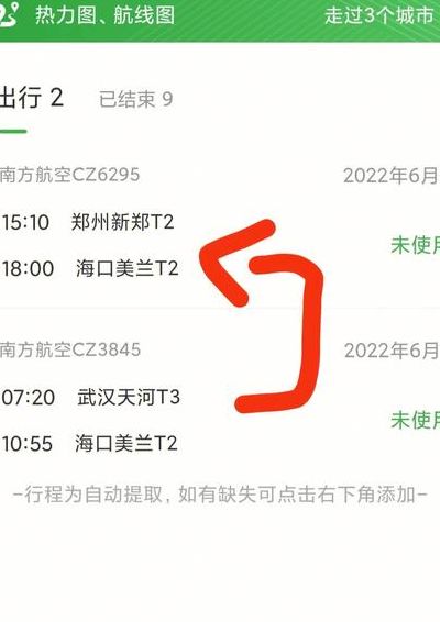 机票可以改签吗（团队机票可以改签吗）