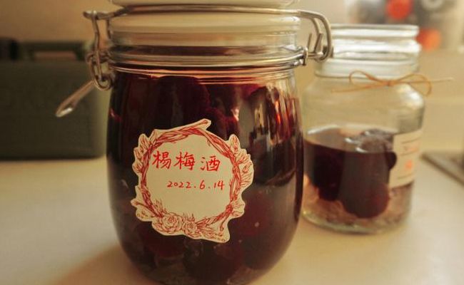 杨梅酒的保质期（杨梅酒的保质期一般是多久）