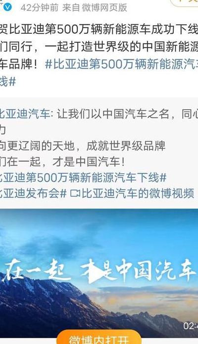 今日感悟正能量一句话（今日感悟正能量一句话性价比最高的比亚迪）